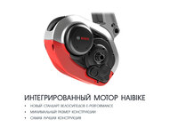 Электровелосипед Haibike (2018) SDURO Trekking 7.0 women 500Wh 11s XT